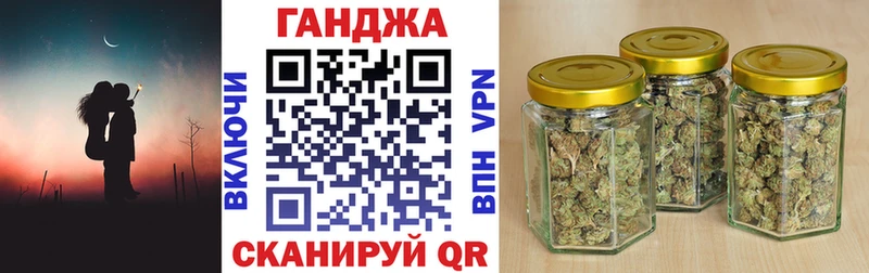 Как найти закладки Ейск Марихуана  МЕФ  КОКАИН  СОЛЬ  ГАШИШ 