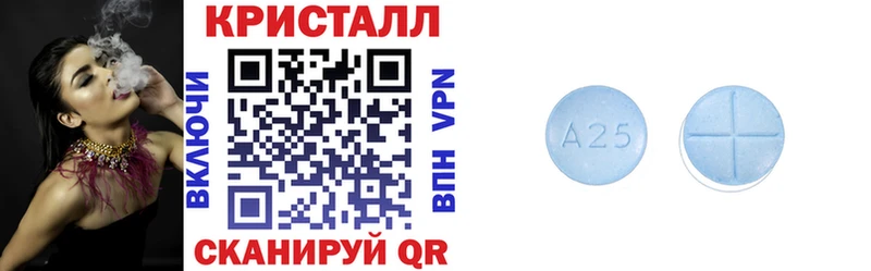 АМФ 97% Ейск