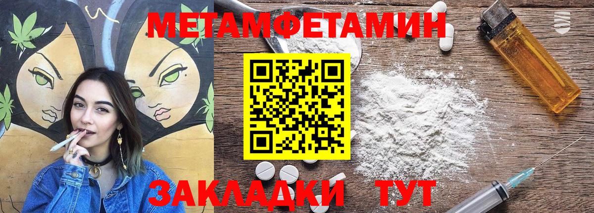 АМФЕТАМИН  Амфетамин  Вход с VPN  АМФЕТАМИН Premium  Ейск 