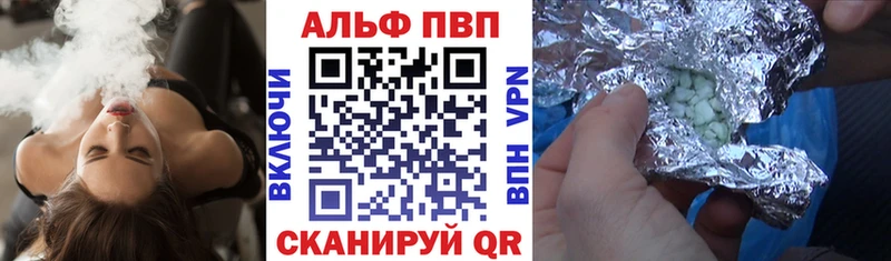 A-PVP СК Ейск