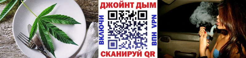 Cannafood конопля  Ейск 