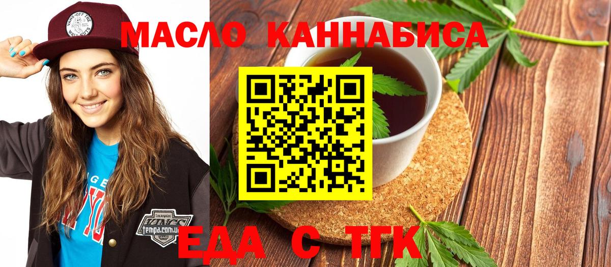 Марихуана Ейск