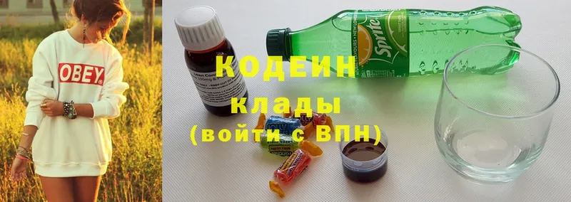 мега tor  Ейск  Кодеиновый сироп Lean Purple Drank 