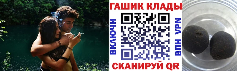 ГАШИШ индика сатива  магазин  наркотиков  Ейск 