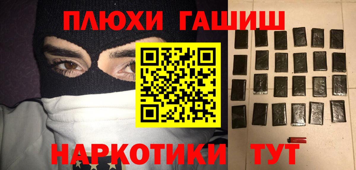 Псилоцибиновые грибы Ейск
