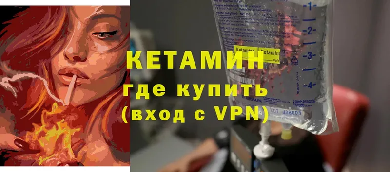 это Telegram  Ейск  КЕТАМИН ketamine 