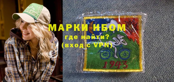 каннабис Покров