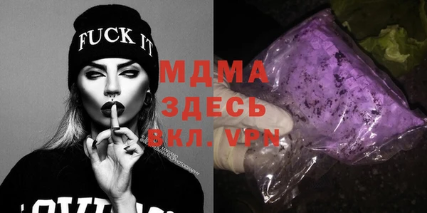 COCAINE Покачи