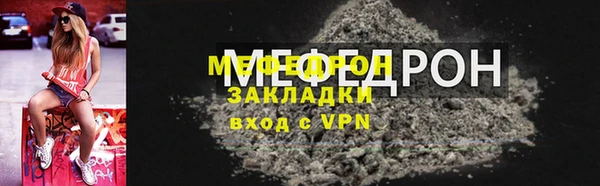ешки Покровск