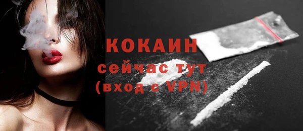 COCAINE Покачи