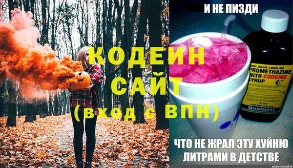COCAINE Покачи