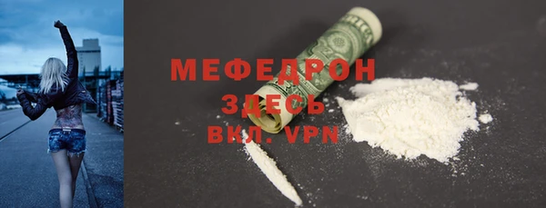 COCAINE Покачи