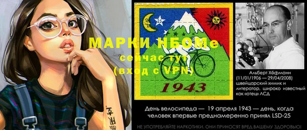 COCAINE Покачи