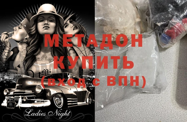 каннабис Покров