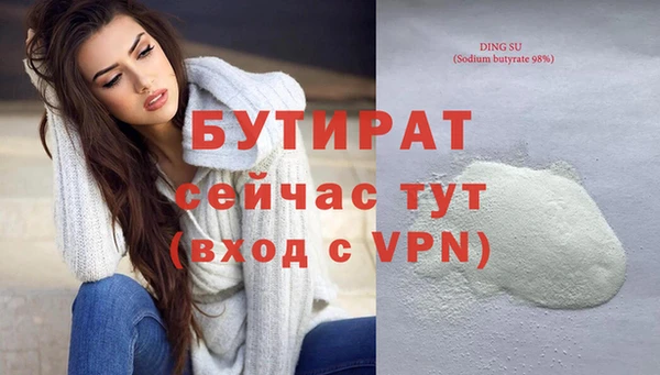 ГАЛЛЮЦИНОГЕННЫЕ ГРИБЫ Пестово