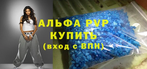 ешки Покровск
