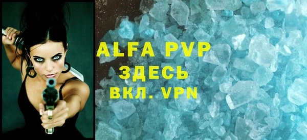 каннабис Покров