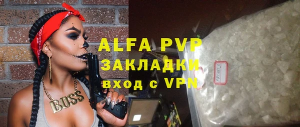 ешки Покровск