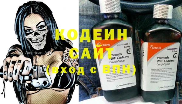 COCAINE Покачи