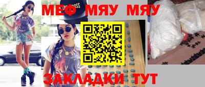 кокаин перу Балаково