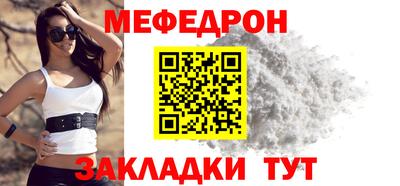 кокаин перу Балаково