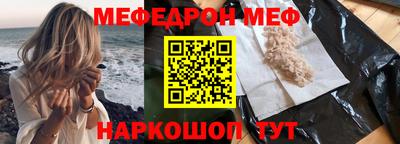 кокаин перу Балаково