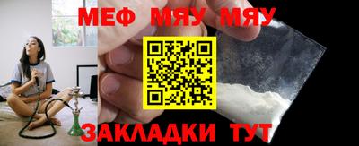 каннабис Волжский