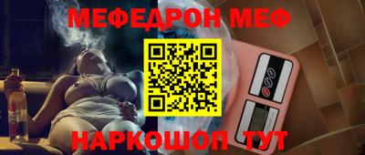 кокаин перу Балаково