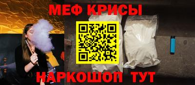 MESCALINE Балашиха