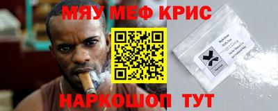 каннабис Волжский