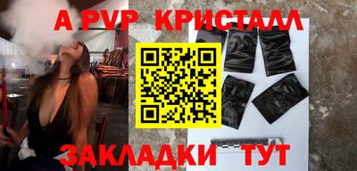 каннабис Волжский