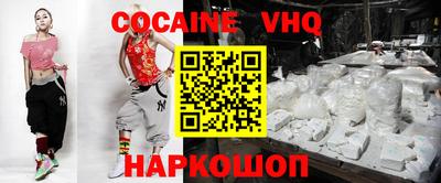 метадон Волгодонск