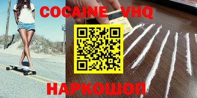 метадон Волгодонск