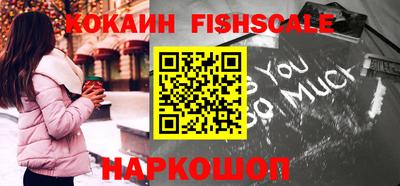 кокаин перу Балаково