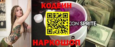 метадон Волгодонск