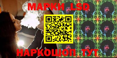 каннабис Волжский