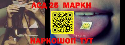 каннабис Волжский