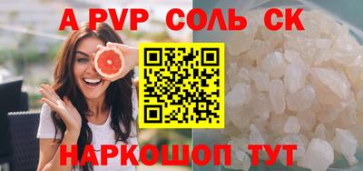 2c-b Абакан