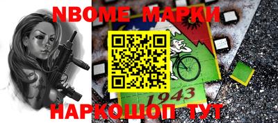 кокаин перу Балаково