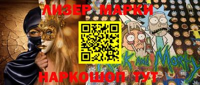 каннабис Волжский