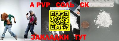 PSILOCYBIN Балахна