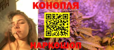 каннабис Волжский
