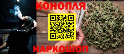 каннабис Волжский