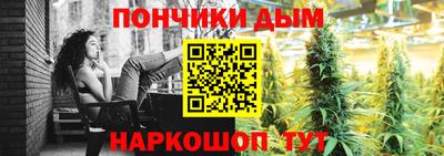 кокаин перу Балаково