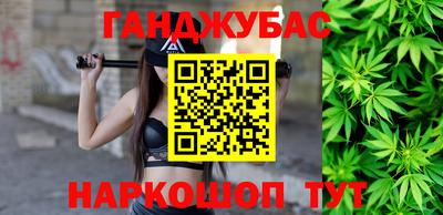 каннабис Волжский