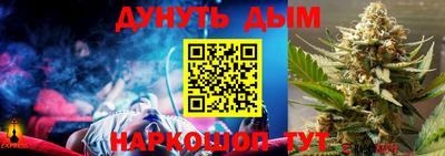 метадон Волгодонск