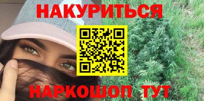 кокаин перу Балаково