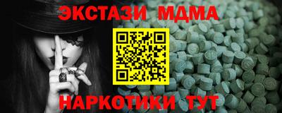 метадон Волгодонск