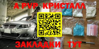 каннабис Волжский