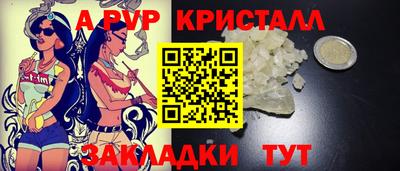 ешки Волжск